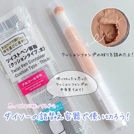 を使ったクチコミ(1枚目)