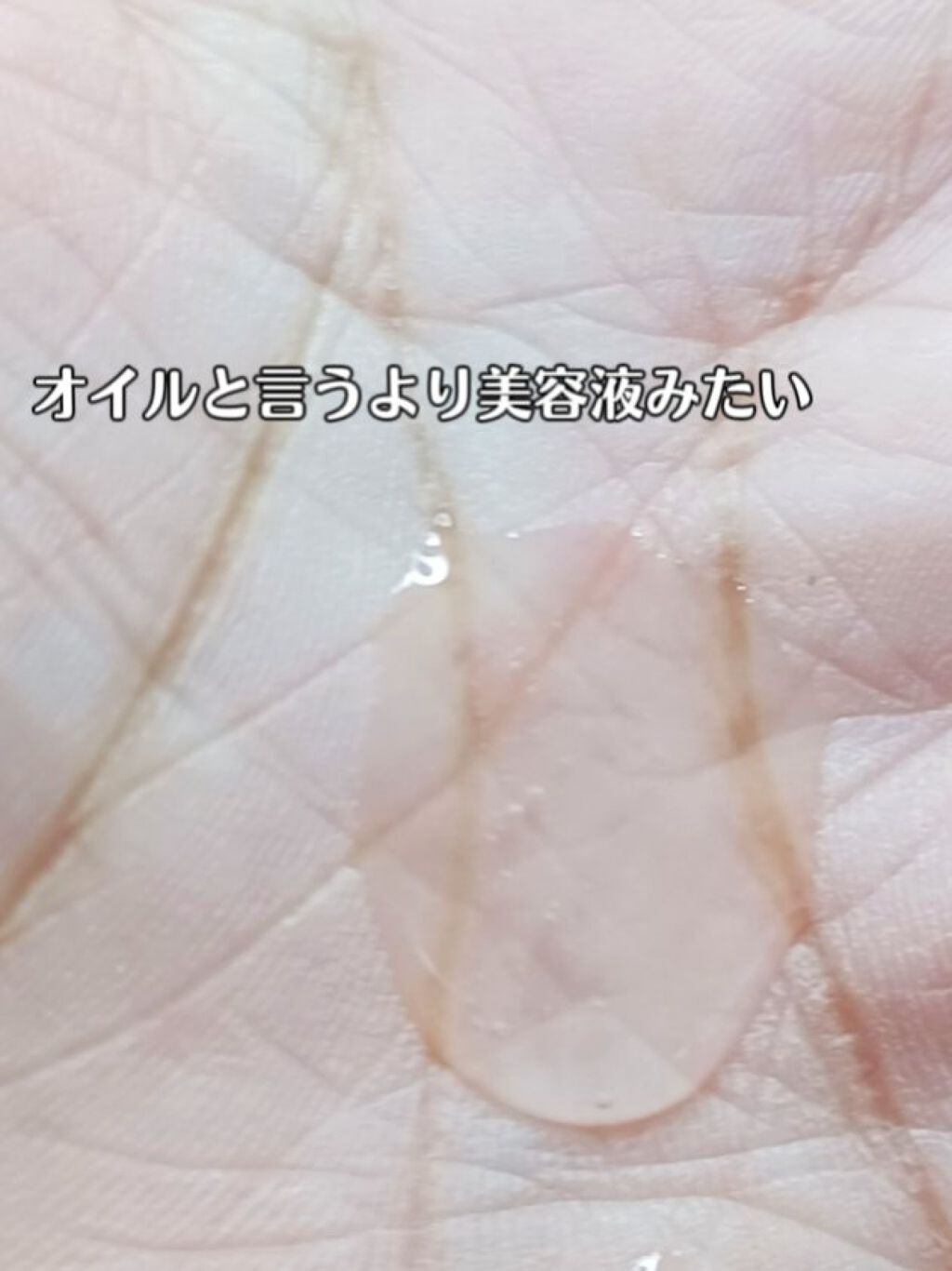 エルセーヴ エクストラオーディナリー オイル セラム/ロレアル パリ/ヘアオイルを使ったクチコミ（2枚目）