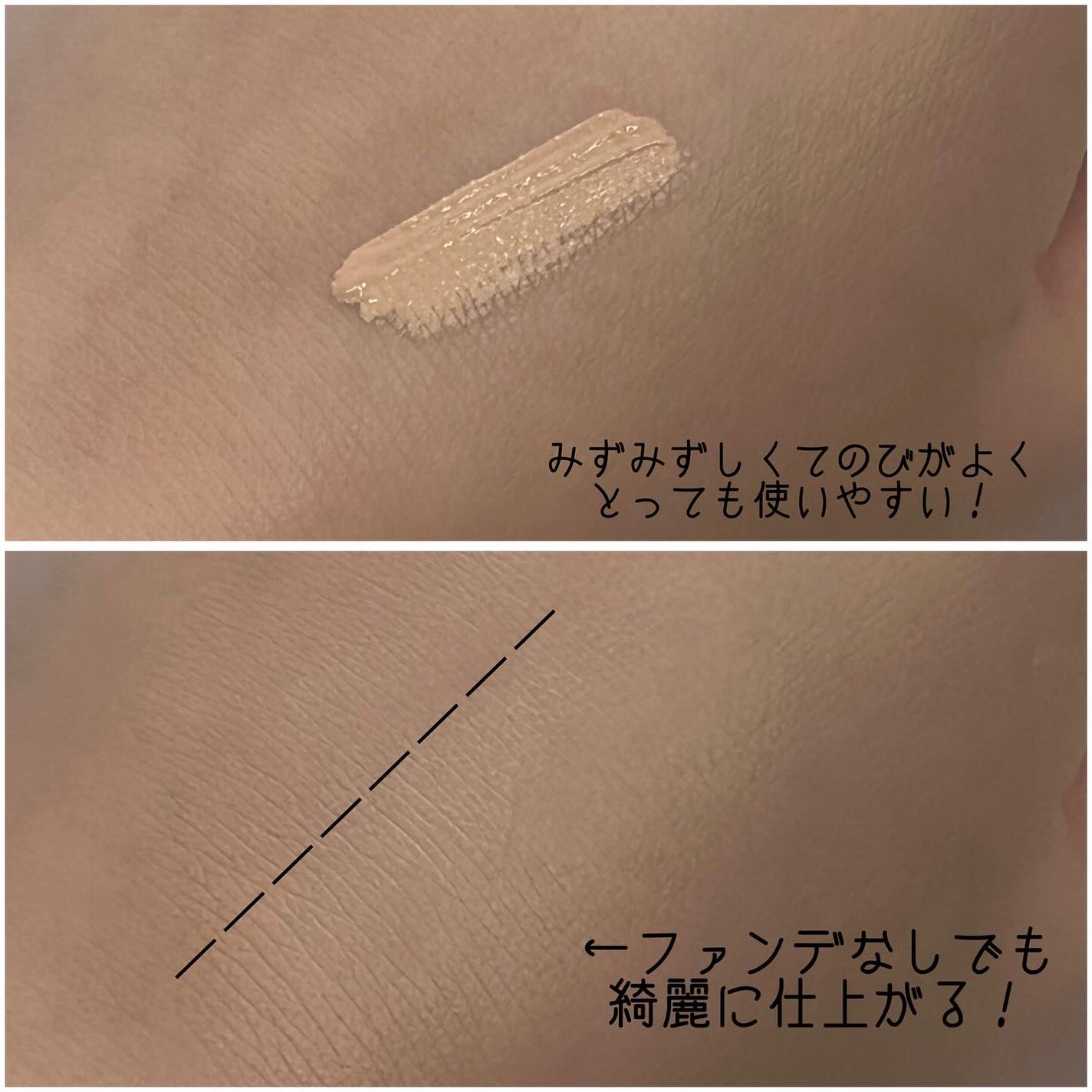 ダーマシンコンシーラー/23years old/リキッドコンシーラーを使ったクチコミ(4枚目)