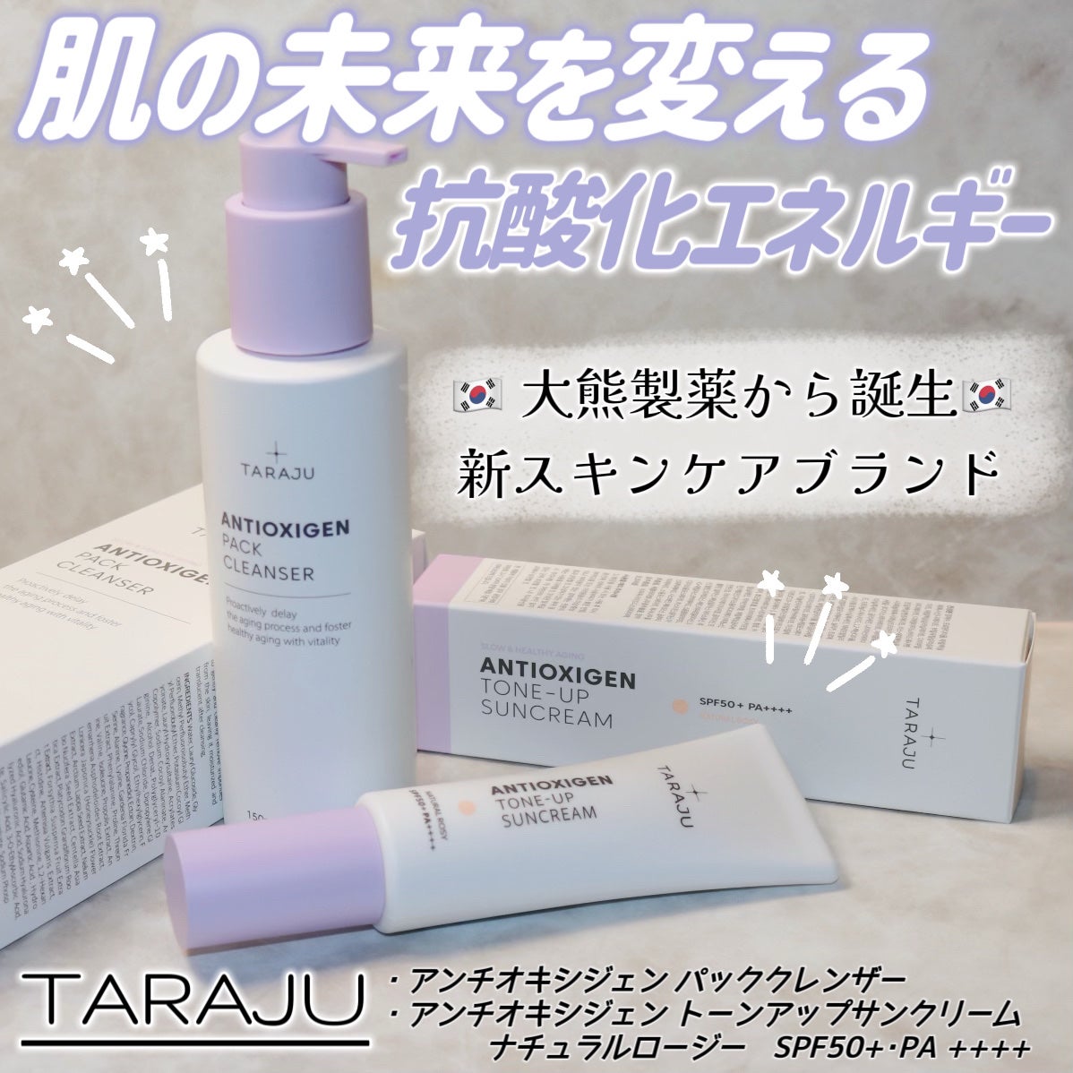 TONE-UP SUNCREAM/大熊製薬/化粧下地を使ったクチコミ(1枚目)