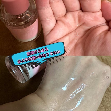 ピンクアロエムチンセラム/APRILSKIN/美容液を使ったクチコミ(2枚目)