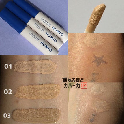 BBクリーム/HUMIO/BBクリームを使ったクチコミ(3枚目)