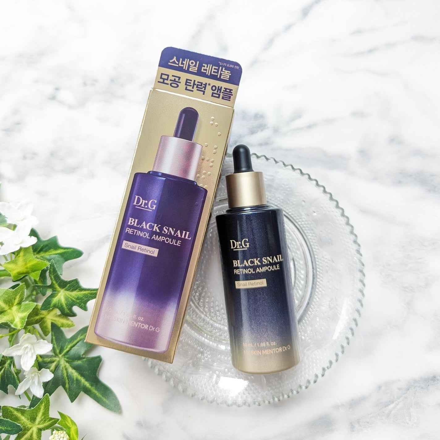 ブラックスネイル クリーム/Dr.G/フェイスクリームを使ったクチコミ(2枚目)