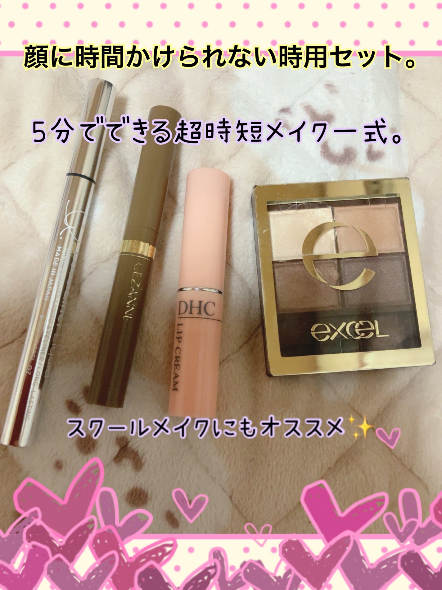 DHC 薬用リップクリーム/DHC/リップクリームを使ったクチコミ(1枚目)