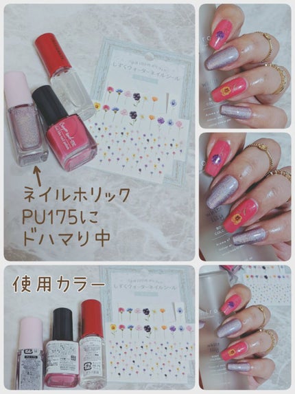 しずくウォーターネイルシール/キャンドゥ/ネイルシールを使ったクチコミ(1枚目)