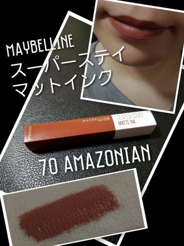 SPステイ マットインク/MAYBELLINE NEW YORK/口紅を使ったクチコミ（1枚目）