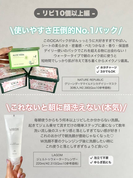 マデカクリーム/センテリアン24/フェイスクリームを使ったクチコミ(4枚目)