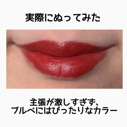 キヌ ルージュ マット BR 784/shu uemura/口紅の画像