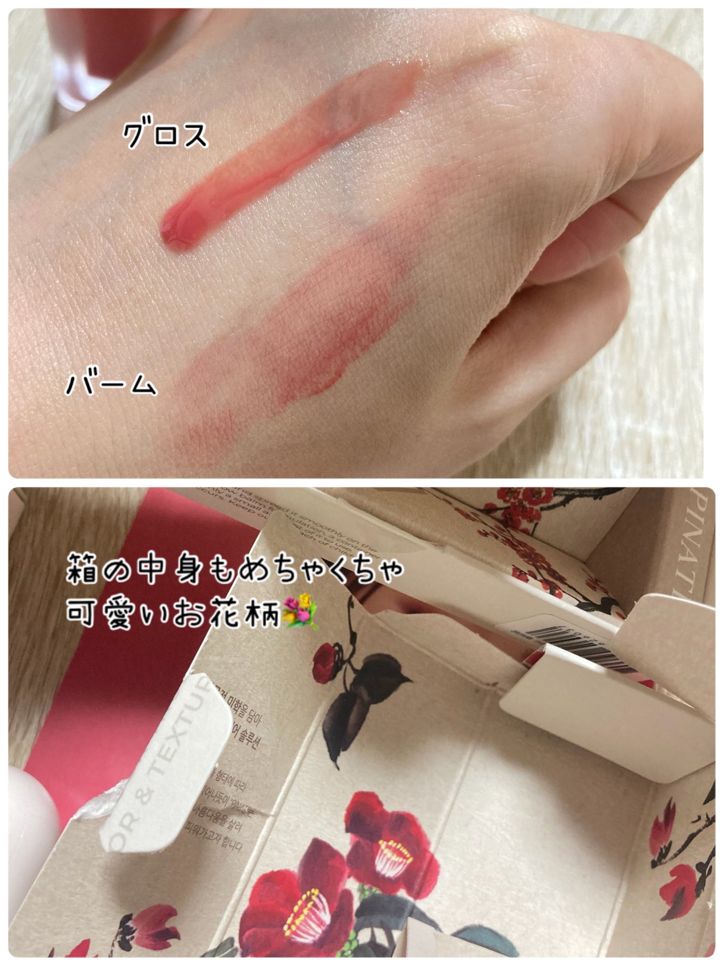 ファーストクーリングマスク/Cell Fusion C(セルフュージョンシー)/シートマスク・パックを使ったクチコミ(2枚目)