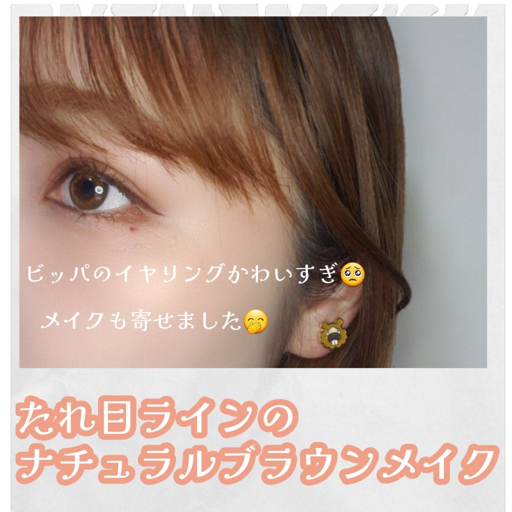 スキルレスライナー/LUMIURGLAS/リキッドアイライナーを使ったクチコミ(1枚目)