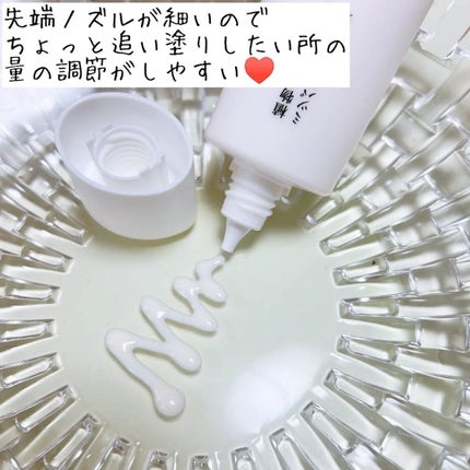 植物から生まれたミツバチUVミルク/アピセラピーコスメティクス/日焼け止めミルクを使ったクチコミ(4枚目)