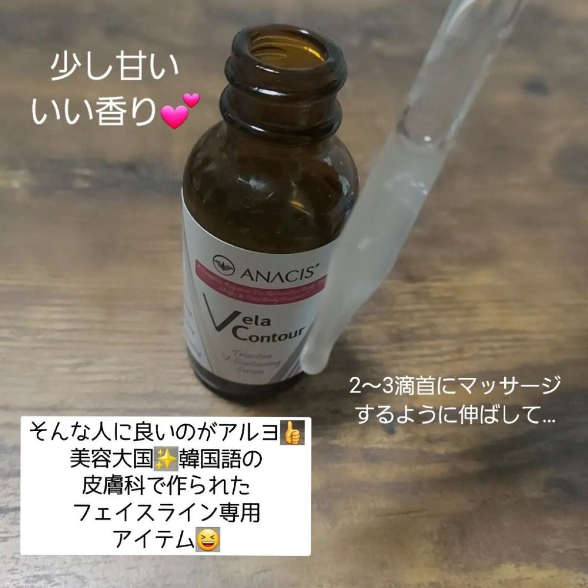 4DリピールVパック/ANACIS/シートマスク・パックを使ったクチコミ(3枚目)