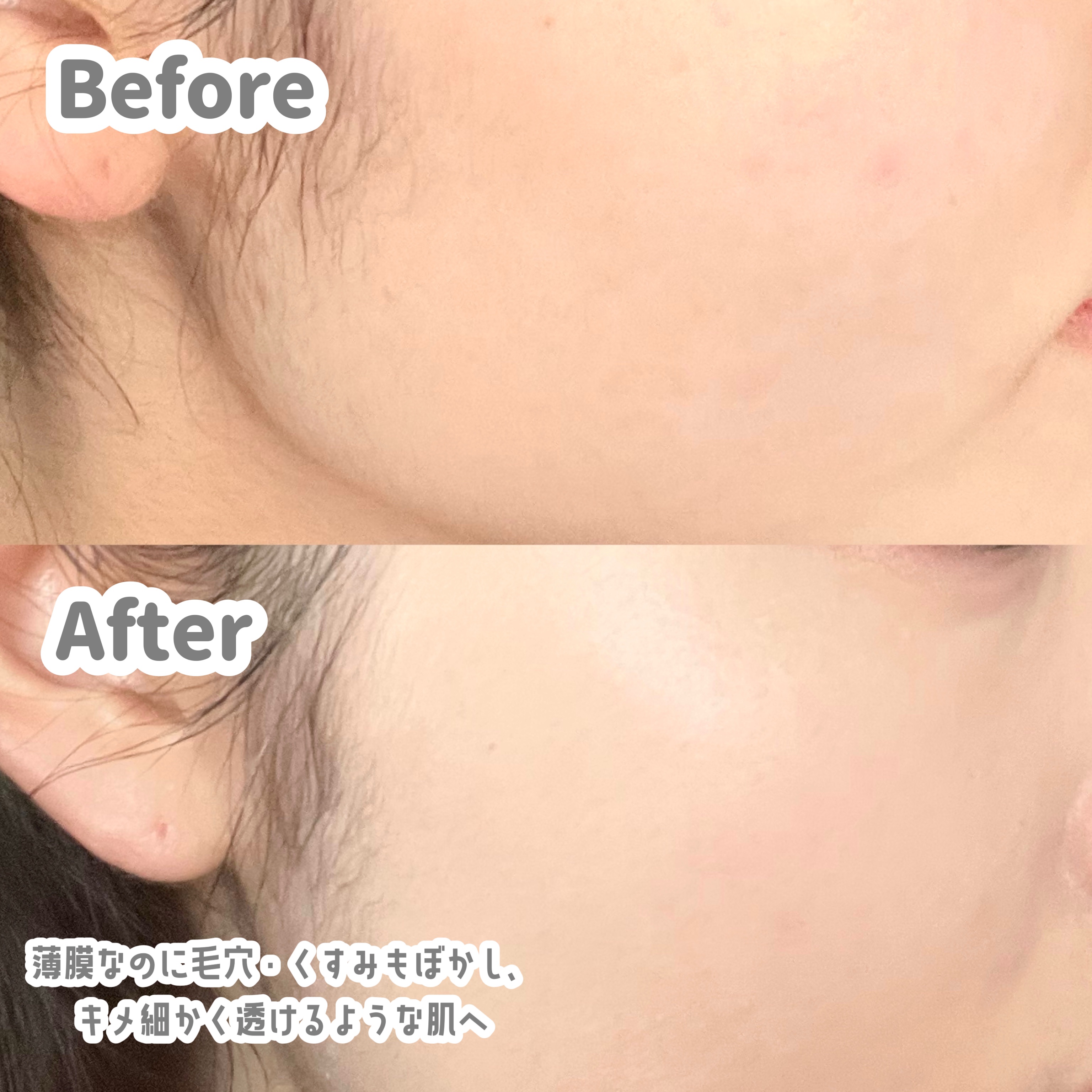 SPステイ ルミマット リキッド ファンデーション/MAYBELLINE NEW YORK/リキッドファンデーションを使ったクチコミ（3枚目）