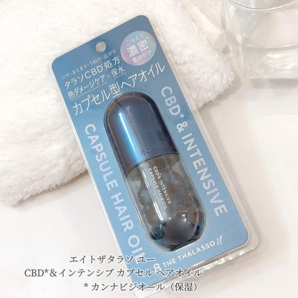 エイトザタラソ ユー CBD&リフレッシング クレンズ 美容液シャンプー/CBD&バランシング ダメージリペア 美容液ヘアトリートメント/エイトザタラソ/市販シャンプーを使ったクチコミ(2枚目)