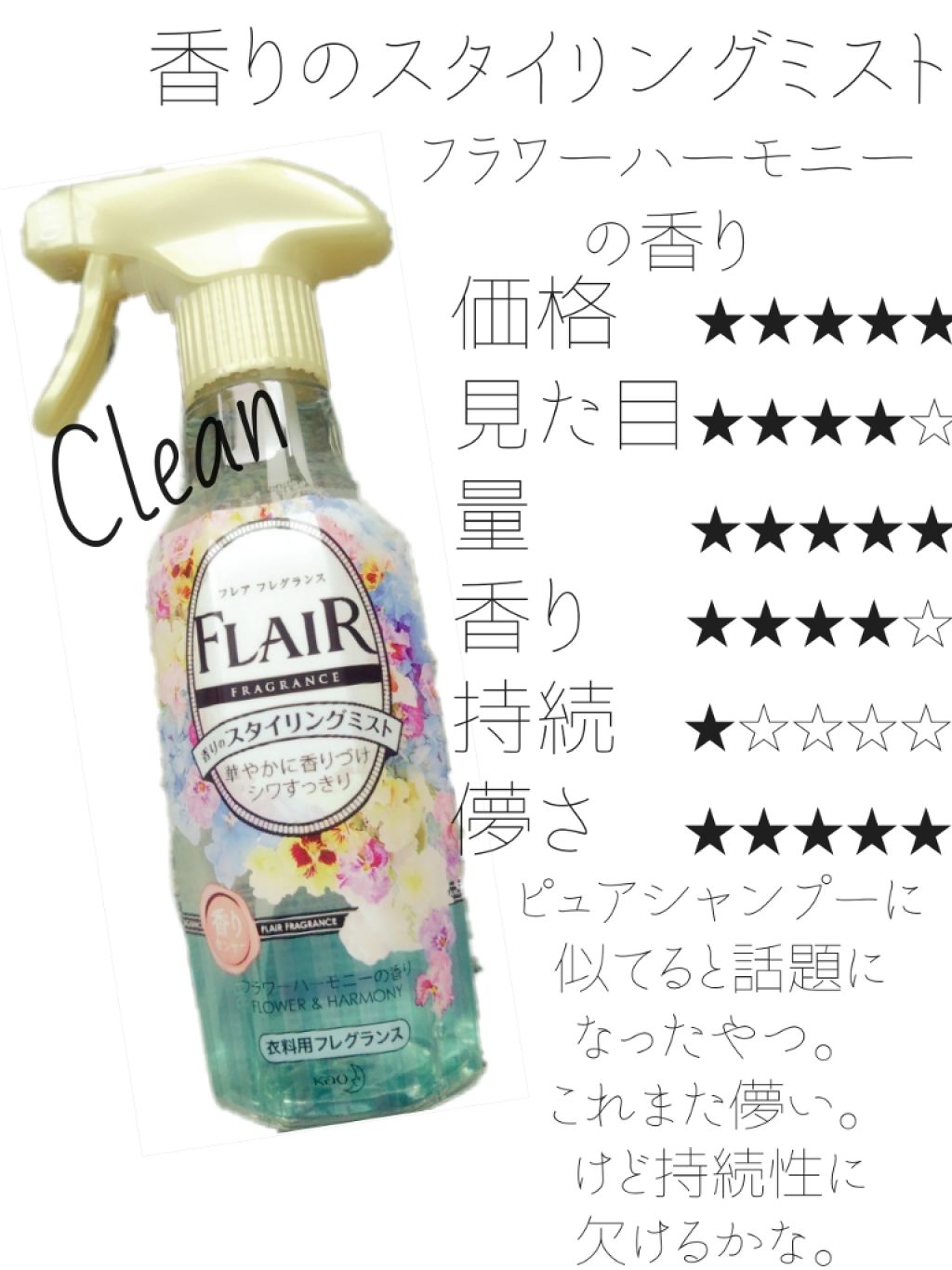 再再販！ FLAIR フレア 936 i9tmg.com.br