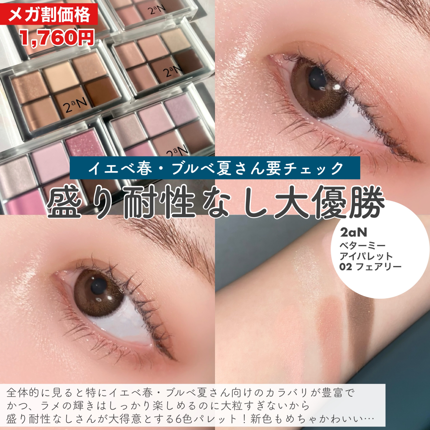 ピュアグラッシュ ハイライター/2aN/パウダーハイライトを使ったクチコミ（3枚目）