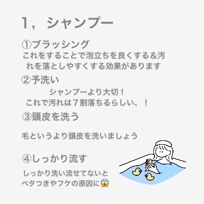 バスコーム/DAISO/ヘアコームを使ったクチコミ（2枚目）