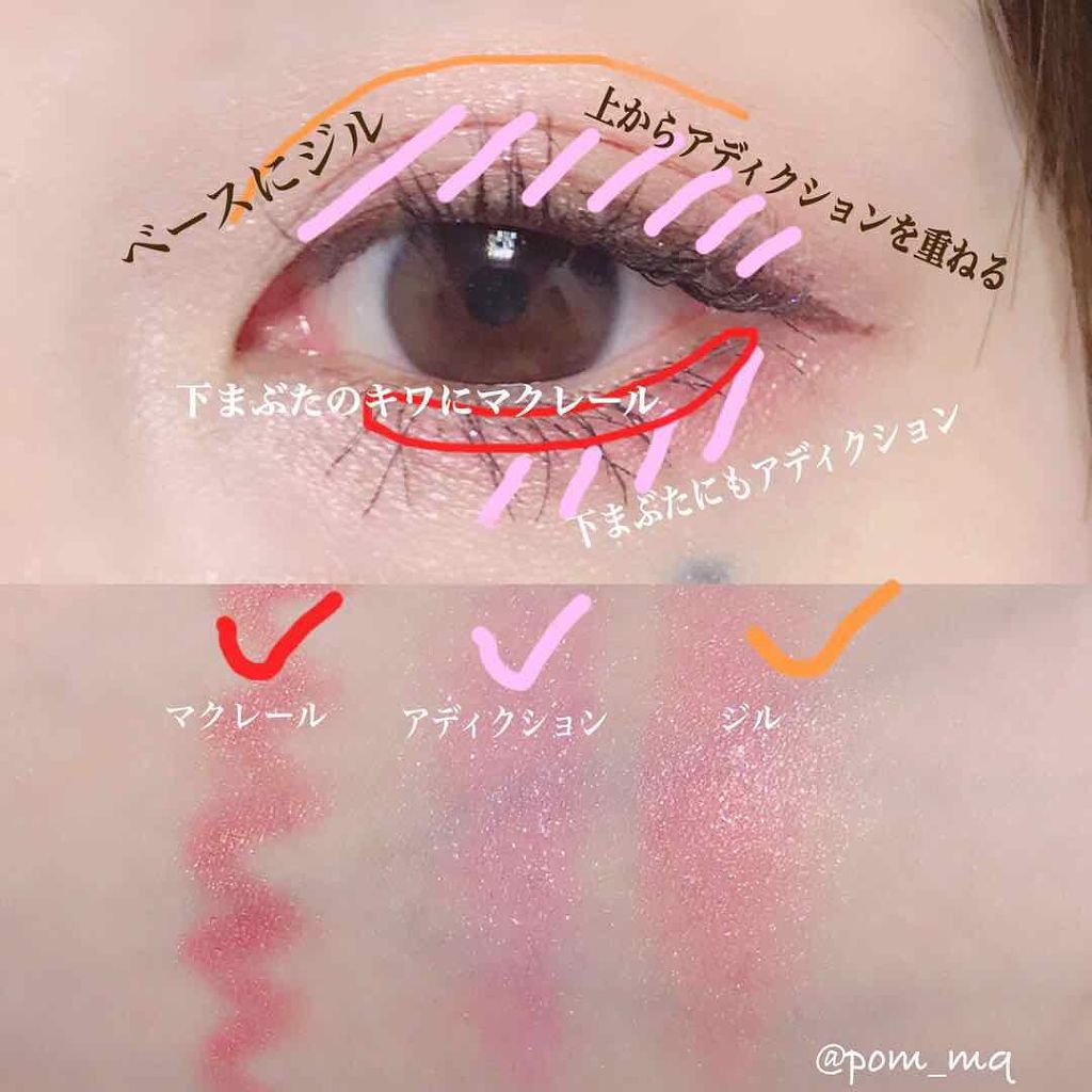 クレヨンアイシャドウ コーラルピンク/マクレール/スティックアイシャドウを使ったクチコミ（3枚目）