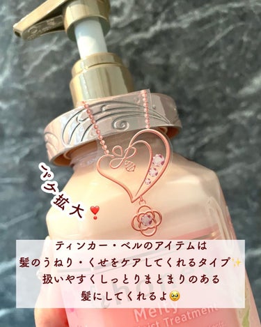 &honey Melty モイストリペア シャンプー1.0／モイストリペア ヘアトリートメント2.0/&honey/シャンプー・コンディショナーを使ったクチコミ（4枚目）