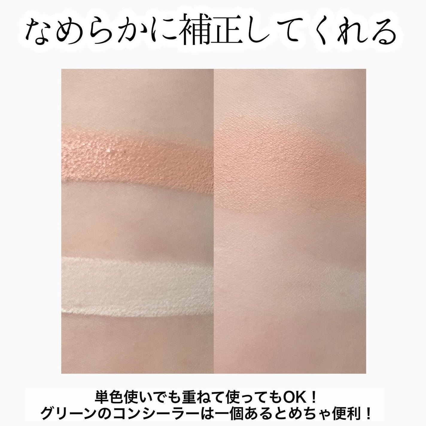 フーミー キニシーラー/WHOMEE/パレットコンシーラーを使ったクチコミ(6枚目)