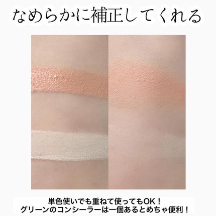 フーミー キニシーラー/WHOMEE/パレットコンシーラーを使ったクチコミ(6枚目)