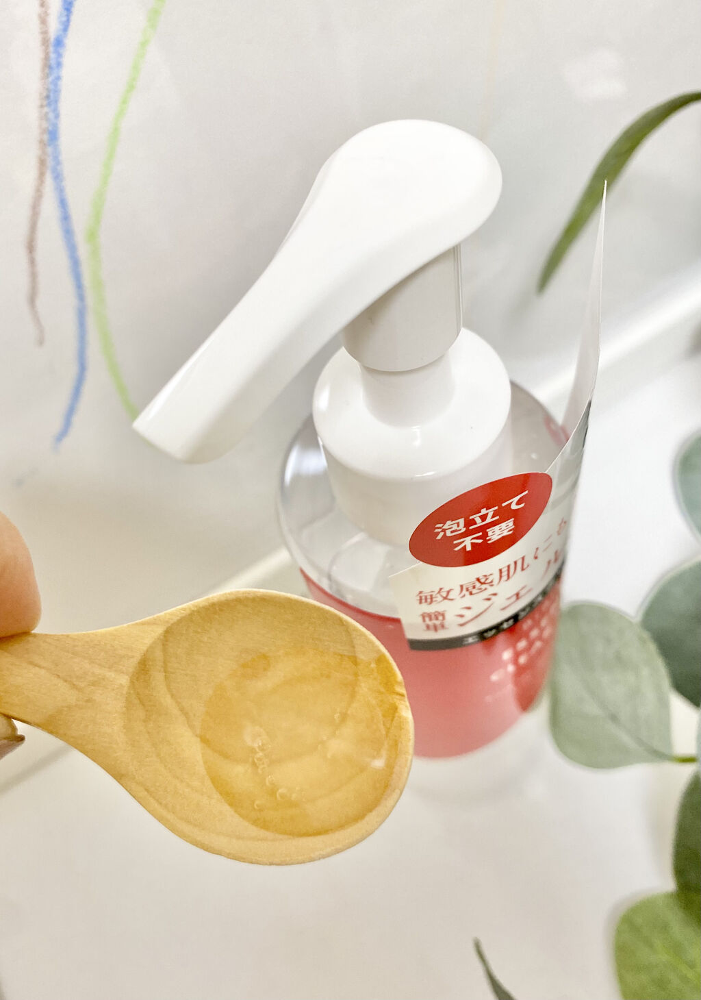 エッセンスクリアジェル/BiBika/その他洗顔料を使ったクチコミ（2枚目）