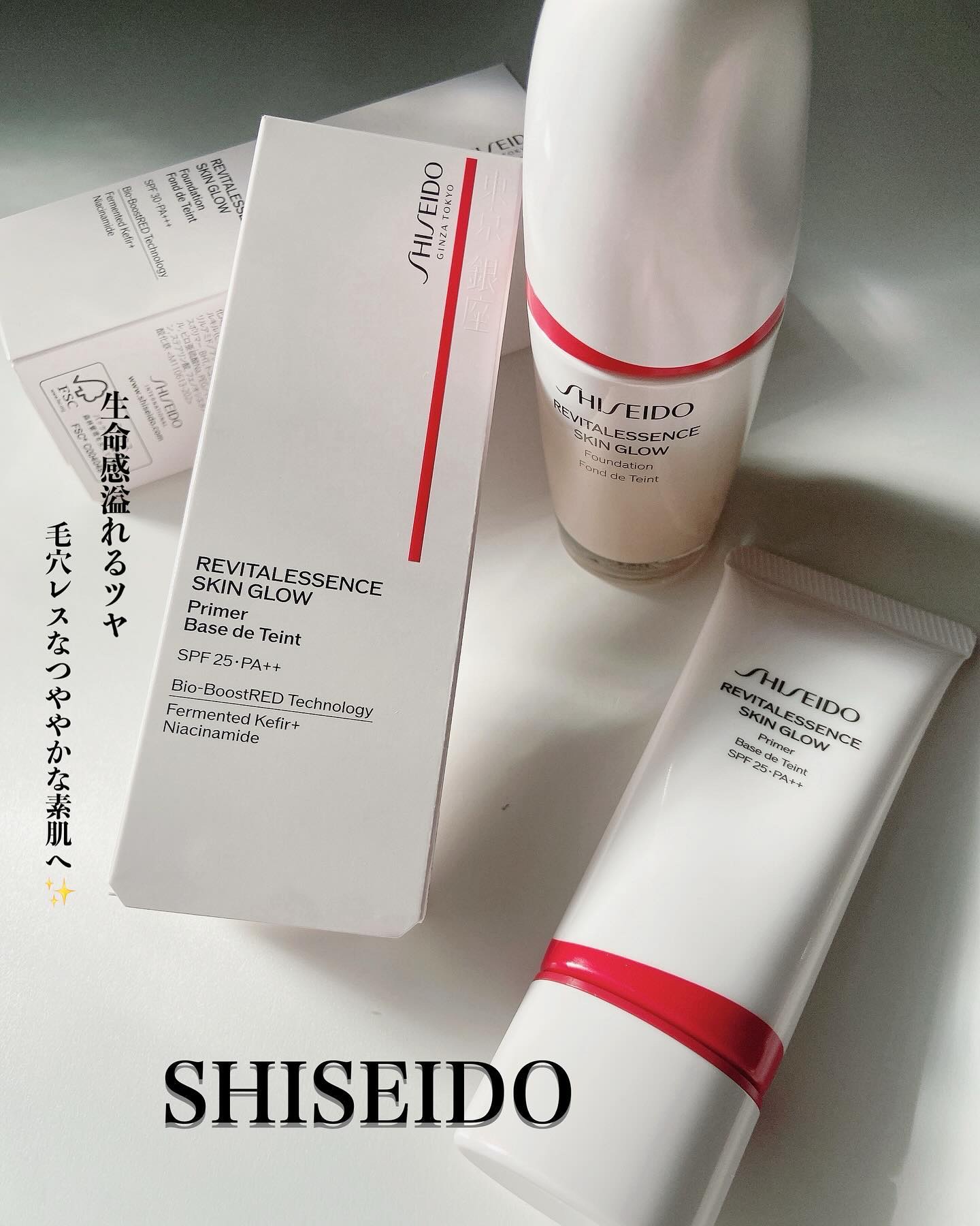 エッセンス スキングロウ プライマー	/SHISEIDO/化粧下地を使ったクチコミ（1枚目）