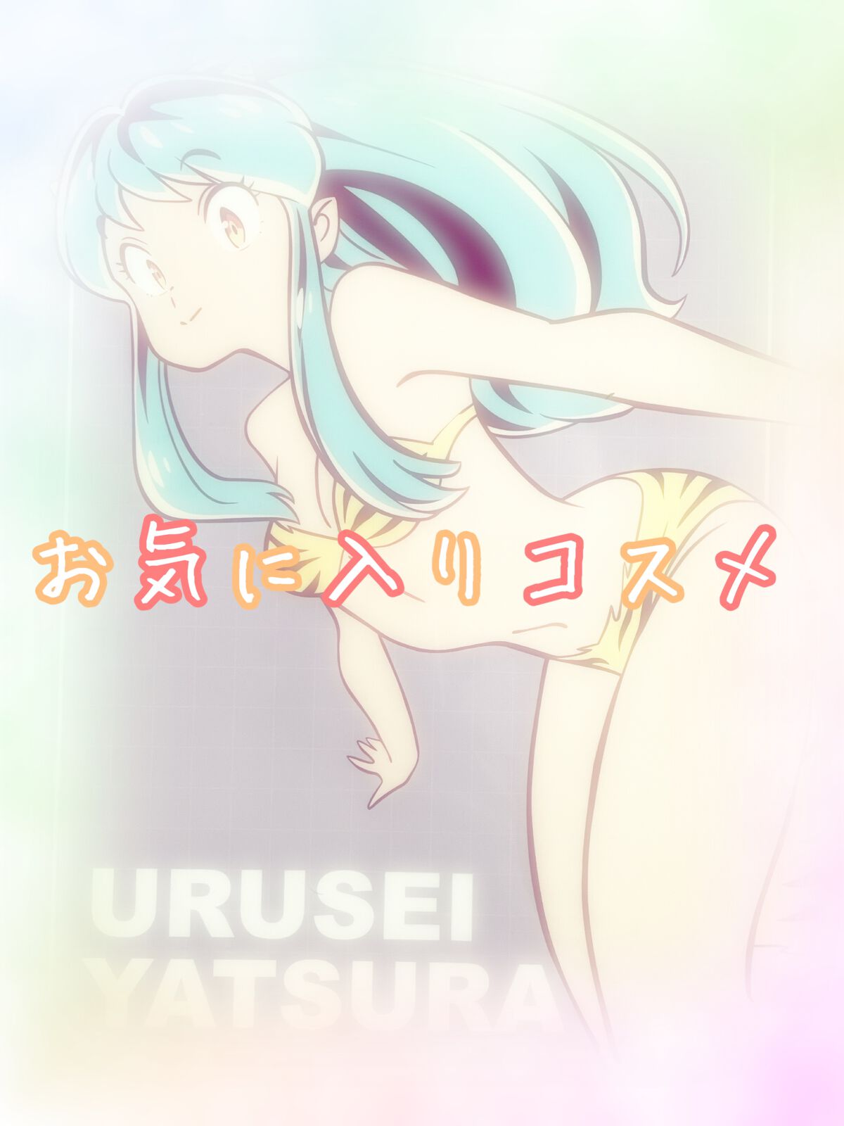 エテュセ フェイスエディション(カラースティック)/ettusais/スティックハイライトを使ったクチコミ(1枚目)