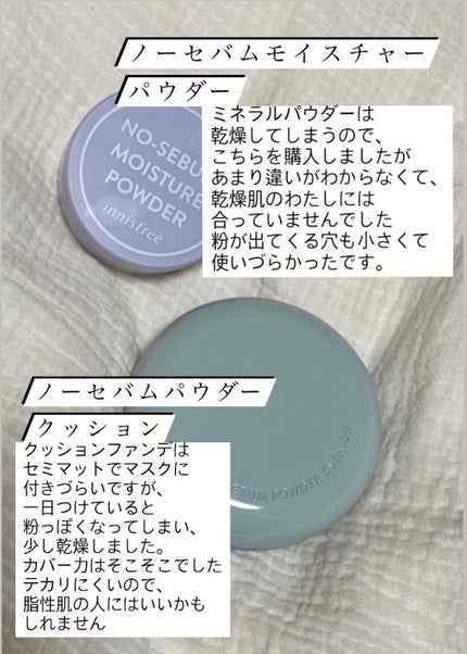 キールズ ブラー/Kiehl's/化粧下地を使ったクチコミ(5枚目)