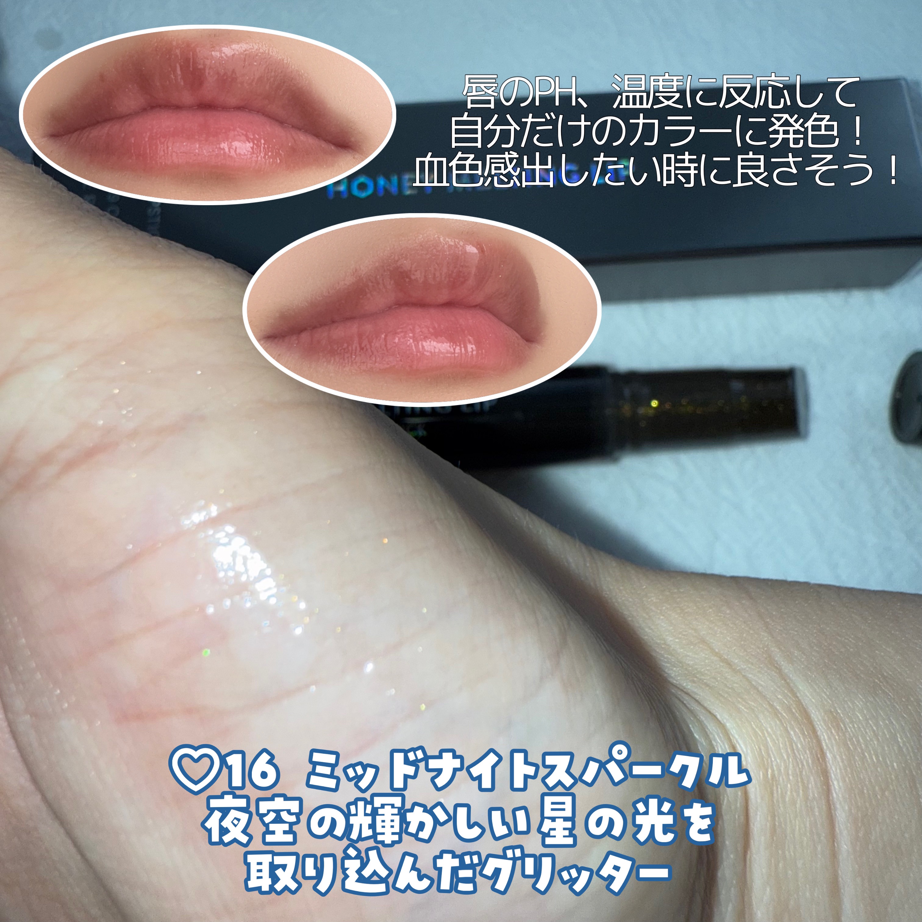 を使ったクチコミ（3枚目）