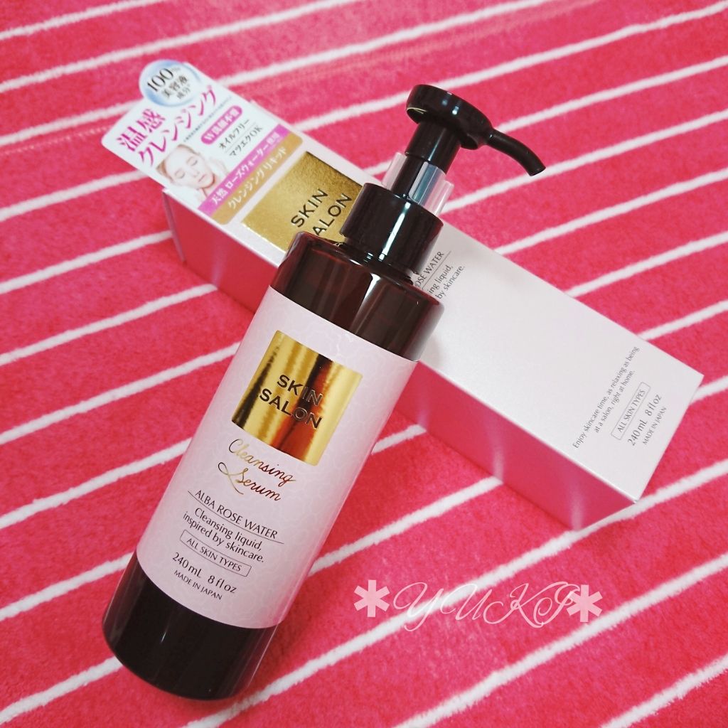 スキンサロン クレンジングセラムのクチコミ「  ＼ #ﾘｷｯﾄﾞｸﾚﾝｼﾞﾝｸﾞ 💕 ／


﻿﻿ପෆଓ┈┈┈┈┈┈┈┈┈┈┈┈┈┈┈┈┈.....」（1枚目）