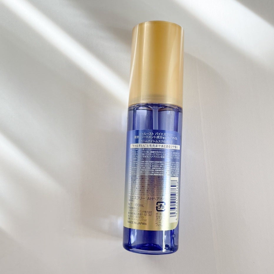 酸熱TRヘアオイル/TRUEST/ヘアオイルを使ったクチコミ(2枚目)