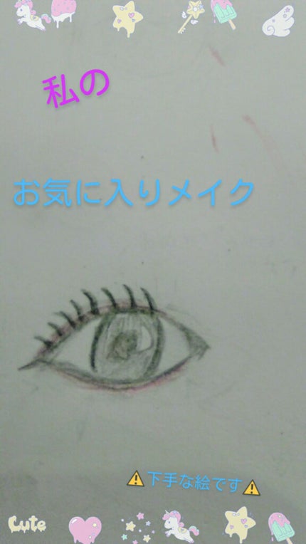 ジュエルスターアイズ/キャンメイク/ジェル・クリームアイシャドウを使ったクチコミ(1枚目)