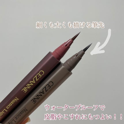 ニュアンスリキッドアイライナー/CEZANNE/リキッドアイライナーを使ったクチコミ(2枚目)