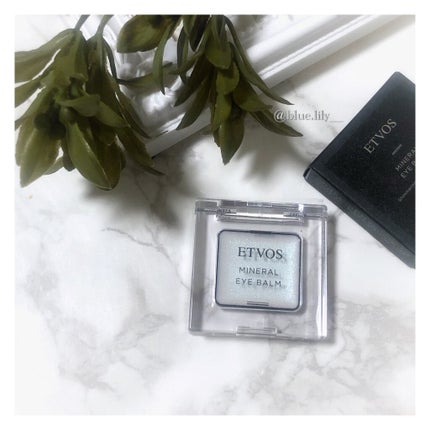 ミネラルアイバーム/エトヴォス/ジェル・クリームアイシャドウを使ったクチコミ(2枚目)