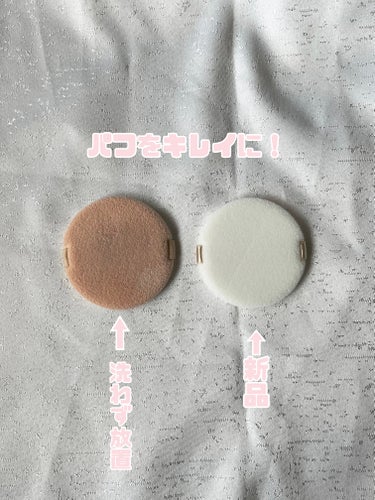 LJパフ・ブラシ洗浄液/セリア/その他化粧小物を使ったクチコミ（1枚目）