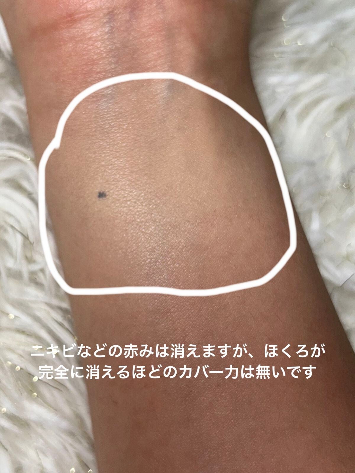 ディオールスキン フォーエヴァー フルイド グロウ/Dior/リキッドファンデーションを使ったクチコミ(4枚目)