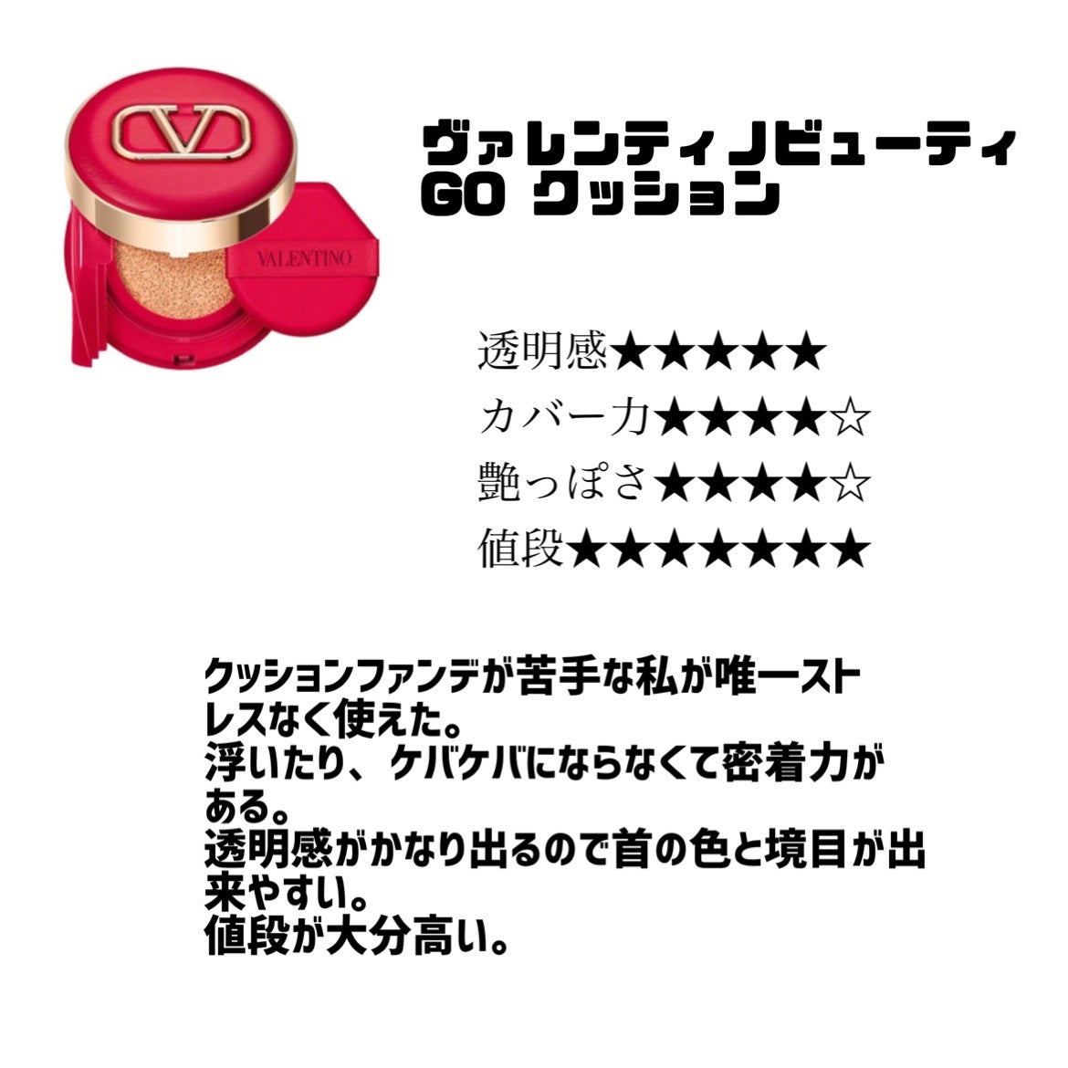 RMK リクイドファンデーション/RMK/リキッドファンデーションを使ったクチコミ(3枚目)