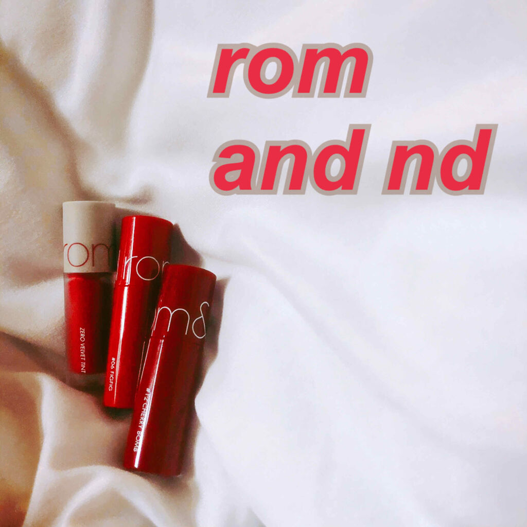ベストティントエディション ミニリップキット/rom&nd/リップティントを使ったクチコミ（1枚目）