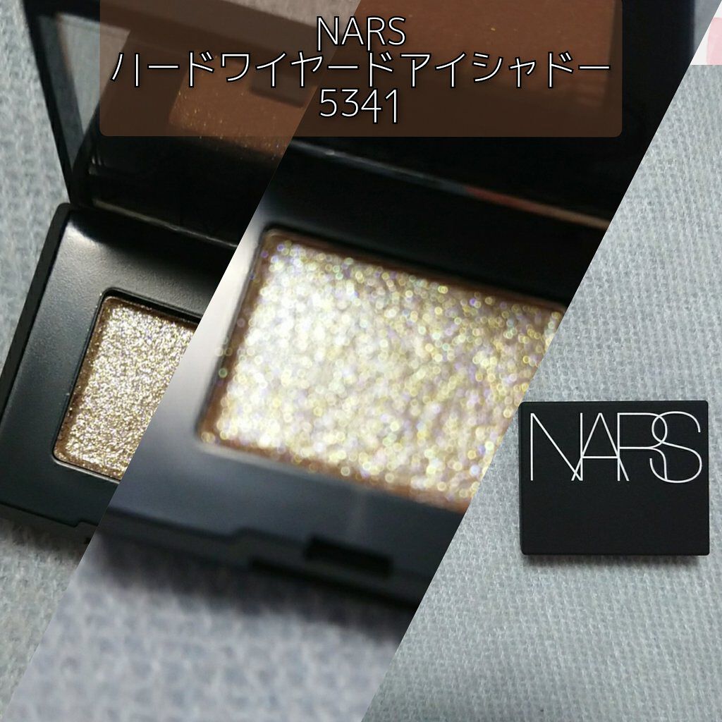 ハードワイヤードアイシャドー/NARS/単色アイシャドウを使ったクチコミ(1枚目)