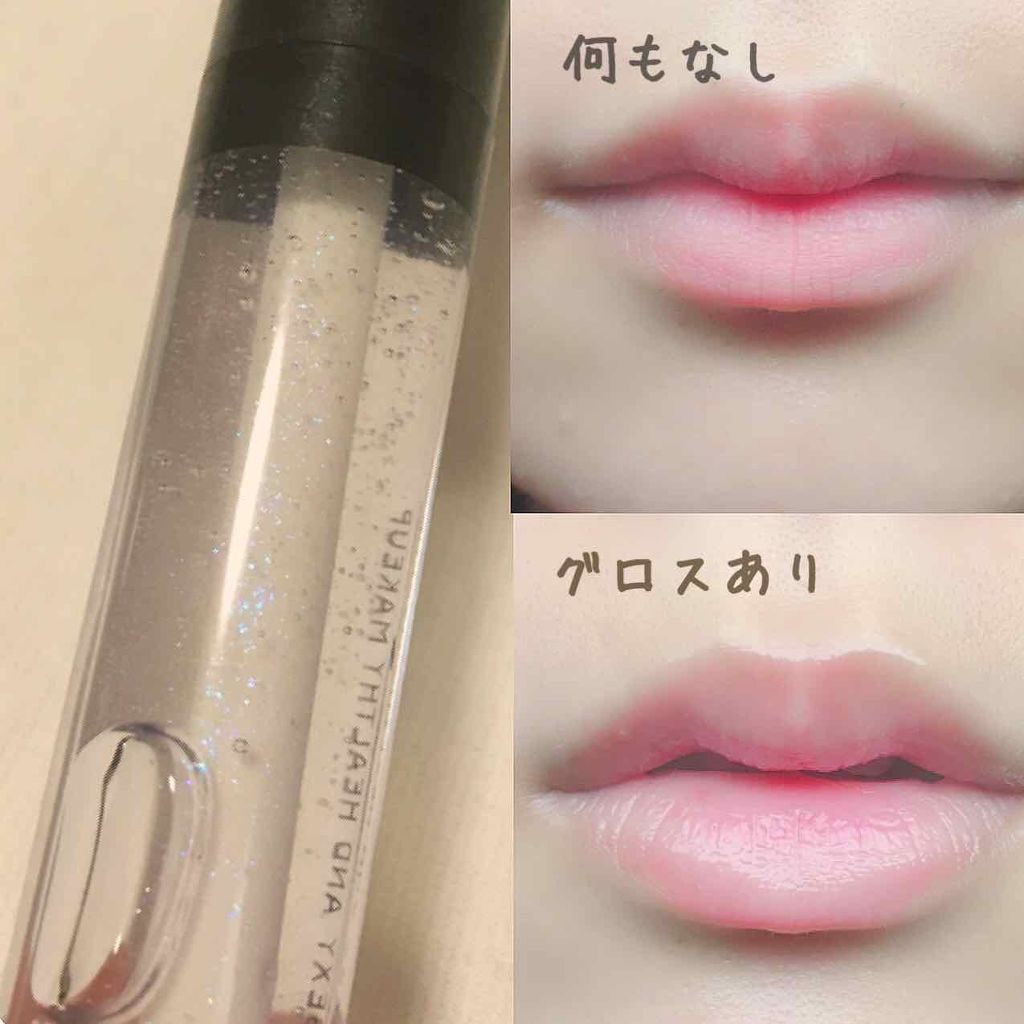 UR GLAM　SHEER LIP GLOSS/U R GLAM/リップグロスを使ったクチコミ（3枚目）