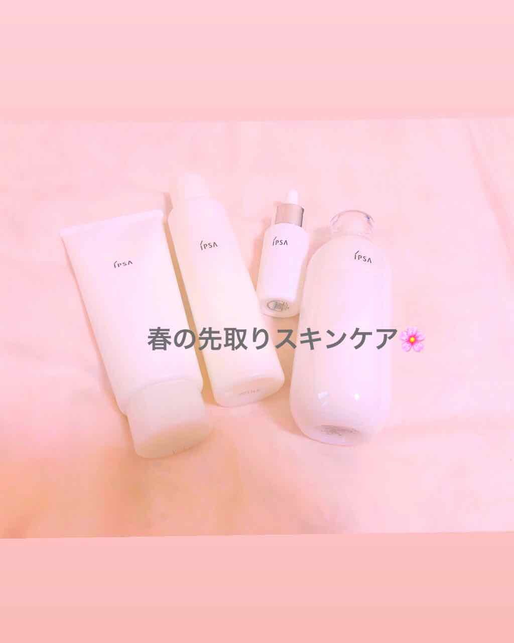 ME レギュラー 4/IPSA/化粧水を使ったクチコミ（1枚目）