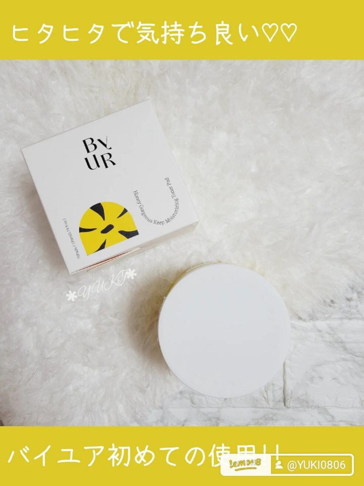 プランプハニー トナーパッド/ByUR/トナーパッドを使ったクチコミ(1枚目)