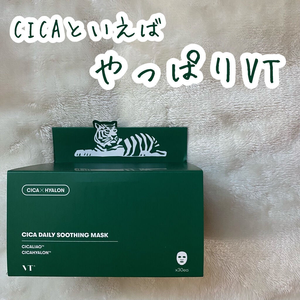CICA デイリースージングマスク/VT/シートマスク・パックを使ったクチコミ(1枚目)