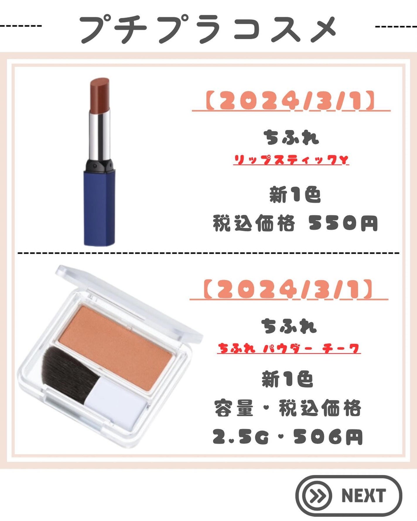 オペラ リップティント N/OPERA/リップティントを使ったクチコミ(2枚目)