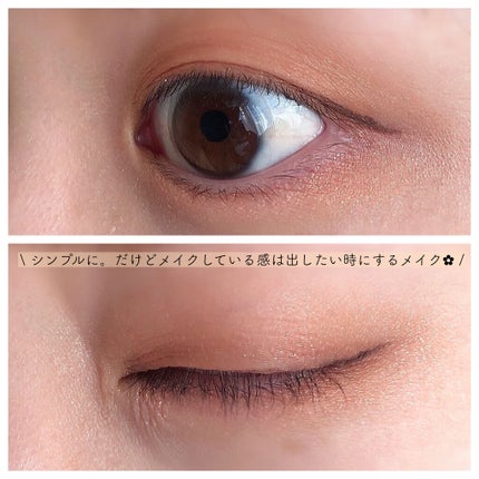 クリーミータッチライナー/キャンメイク/ジェルアイライナーを使ったクチコミ(2枚目)