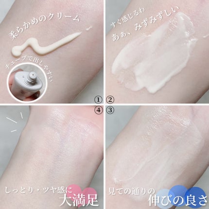 トリートメント デイ クリーム/COVERMARK/日焼け止めクリームを使ったクチコミ(4枚目)