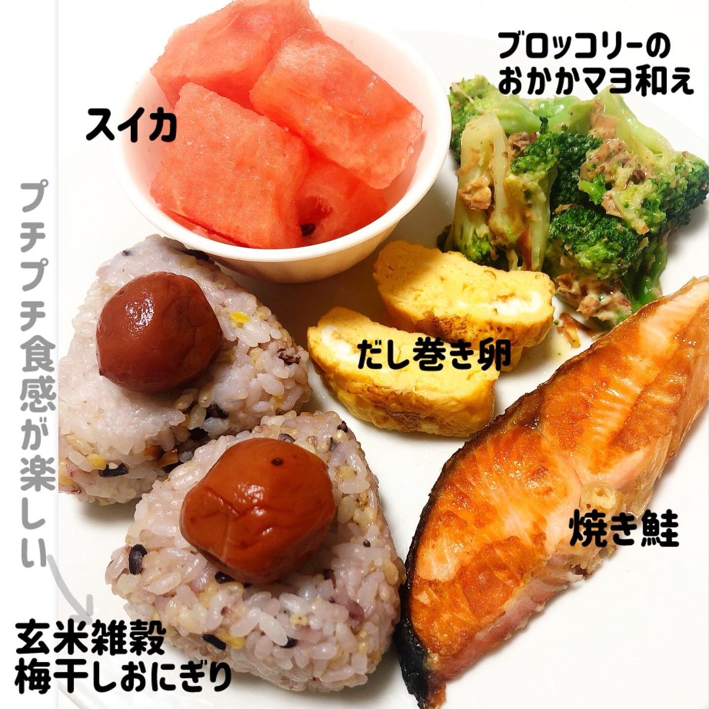 北海道玄米雑穀/玄米酵素/食品を使ったクチコミ(2枚目)