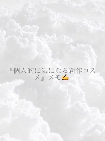 ð on LIPS ãçããããã«ã¡ã¯ïŒä»åã¯å人çã«æ°ã«ãªãæ°äœã³ã¹ã¡ã玹ä»ïŒèªå..ãïŒ1æç®ïŒ