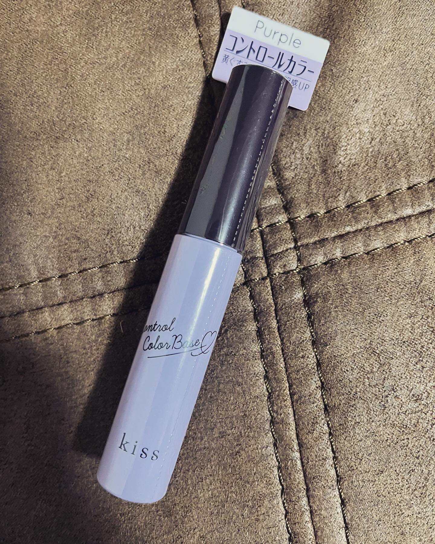 コントロールカラーベース 03 パープル(Purple)/KiSS/化粧下地を使ったクチコミ（1枚目）